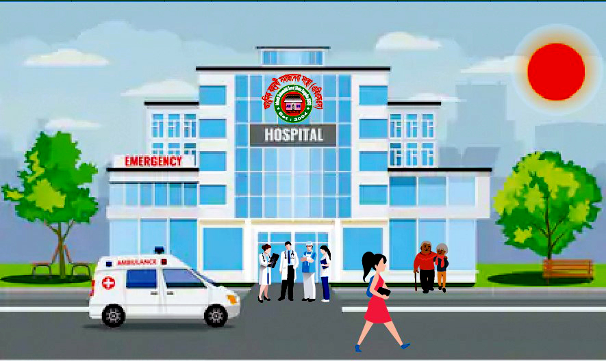 আজকের কর্মসূচি