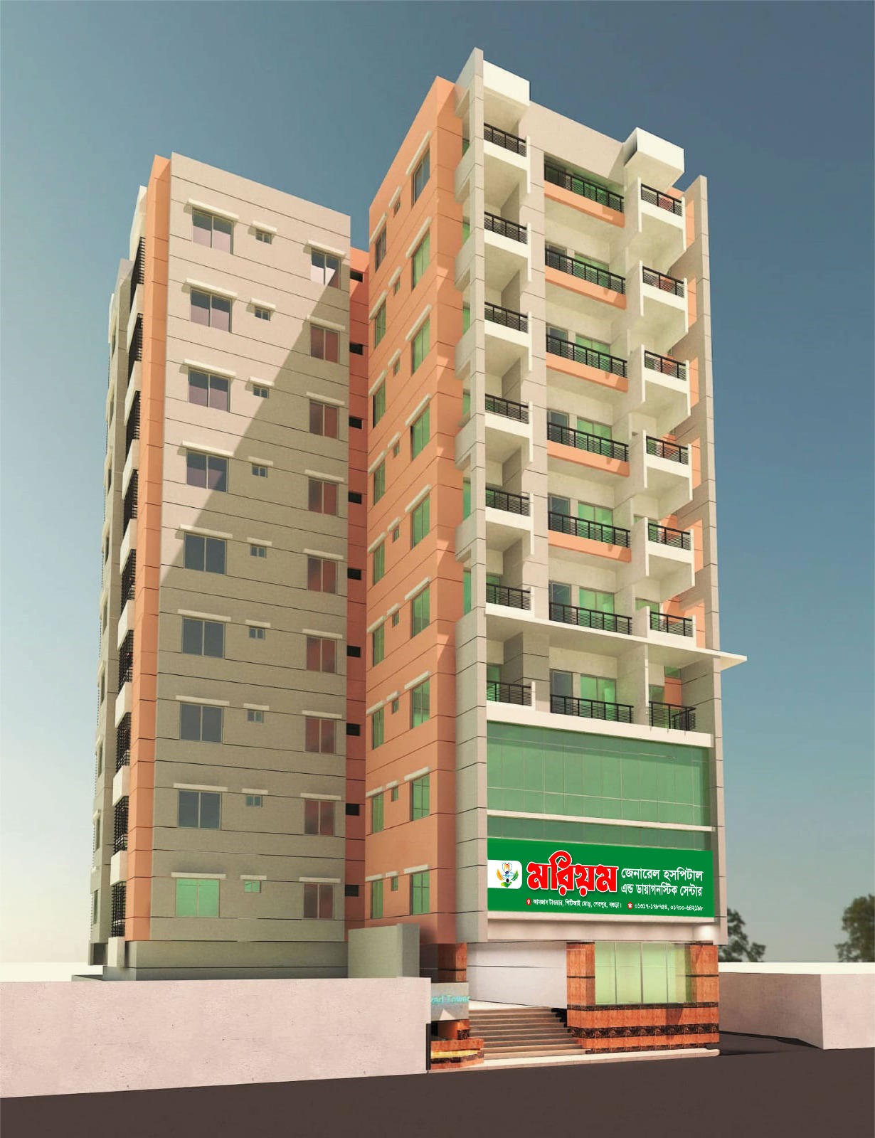 আজকের কর্মসূচি